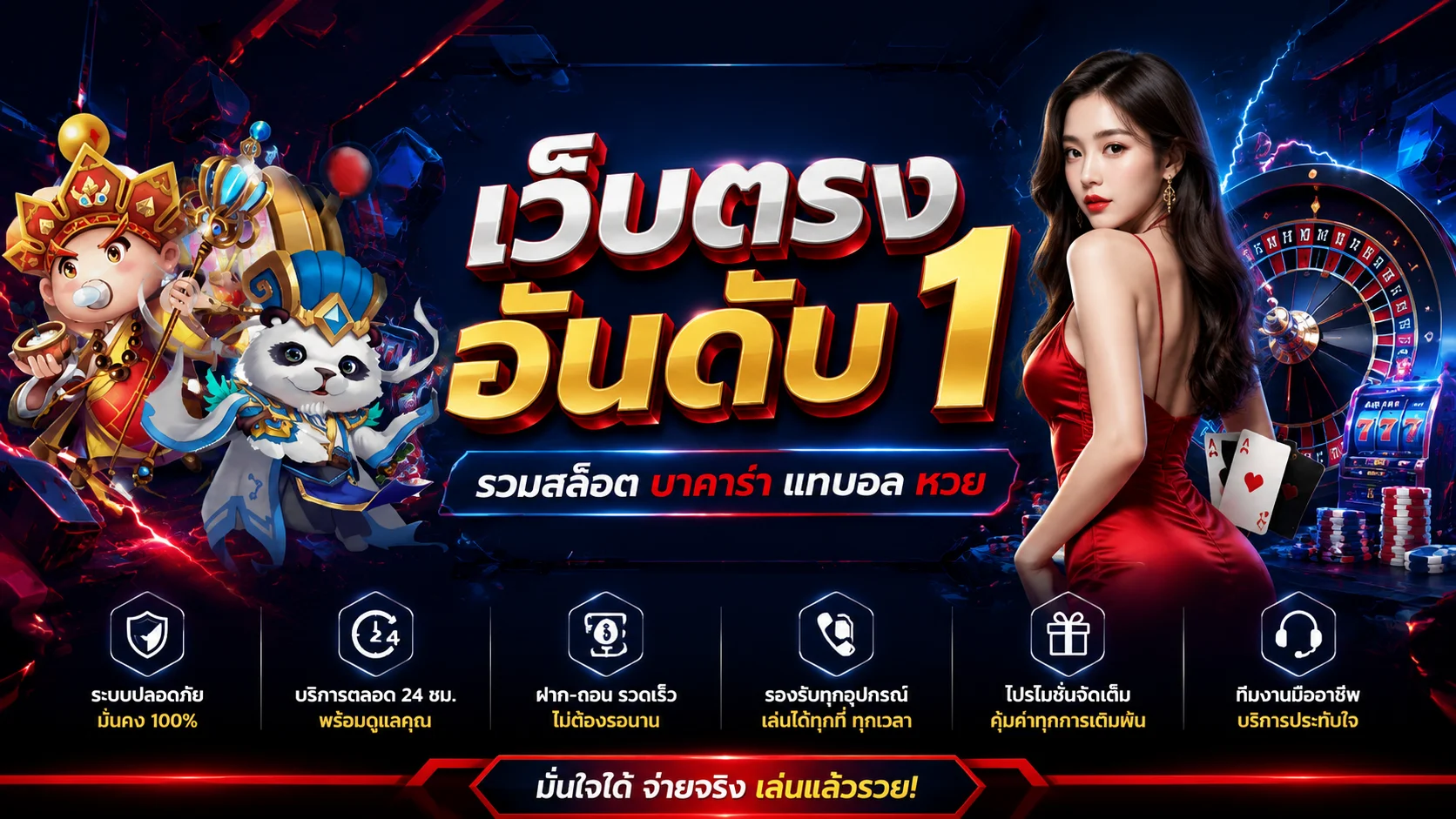หน้าแรก TESLA168 เว็บตรงสล็อตคาสิโนออนไลน์